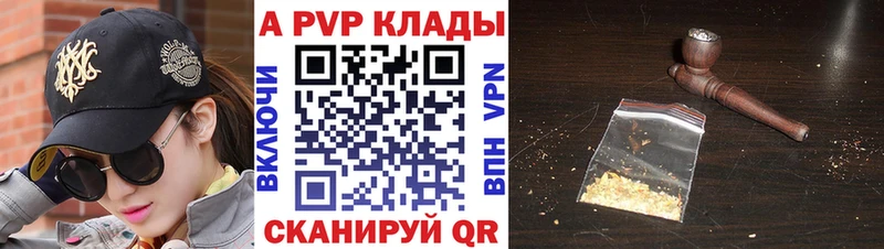 Alpha-PVP Crystall Купить закладки Мантурово