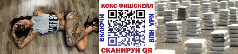 Cocaine Перу  Купить  Мантурово 