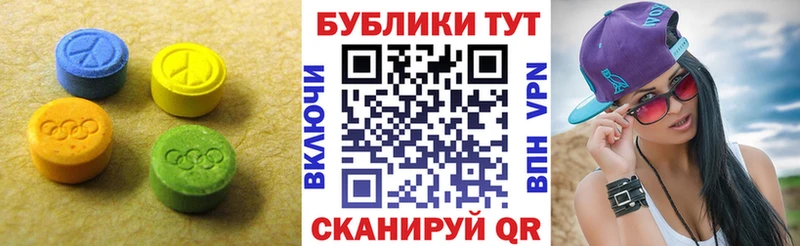 Купить  Мантурово  ЭКСТАЗИ TESLA 