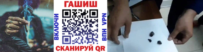 Купить  Мантурово  ГАШИШ 40% ТГК 