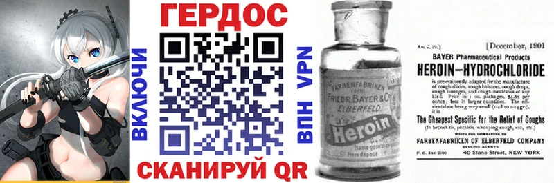 Купить закладки  Мантурово  ГЕРОИН белый 