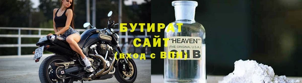 герыч Козельск