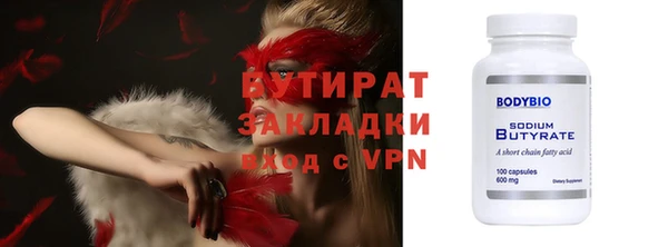 герыч Козельск