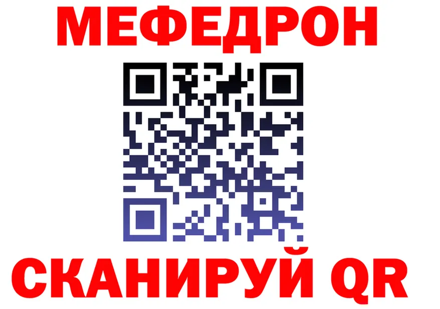 ГАШ Ice-O-Lator зеркало площадка mega Мантурово