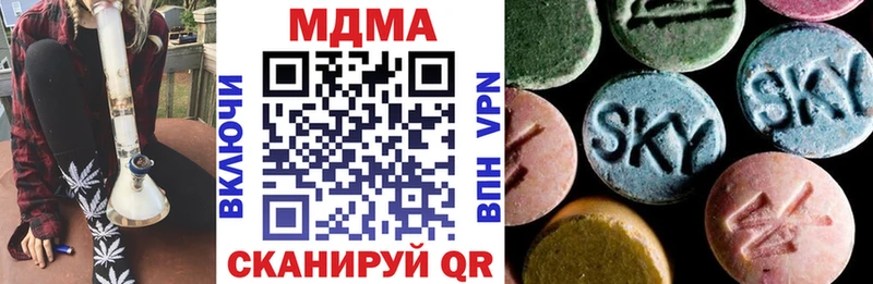 MDMA VHQ  Купить где  Мантурово 