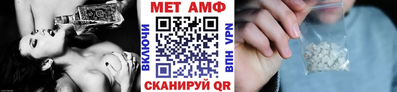 Купить Мантурово Первитин кристалл