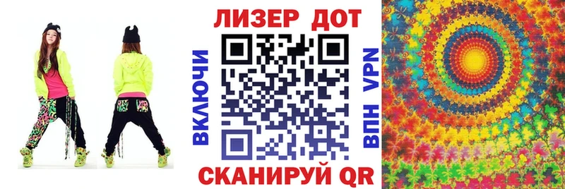 Марки N-bome 1,5мг  Купить  Мантурово 