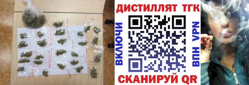 Купить закладки  Мантурово  ТГК вейп 